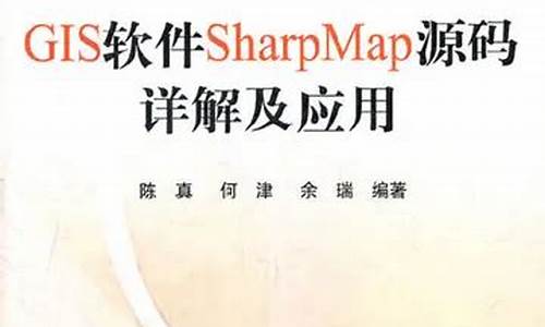 sharpmap源码