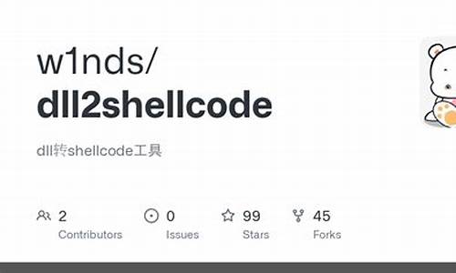 shellcode转换器源码_shell转码命令