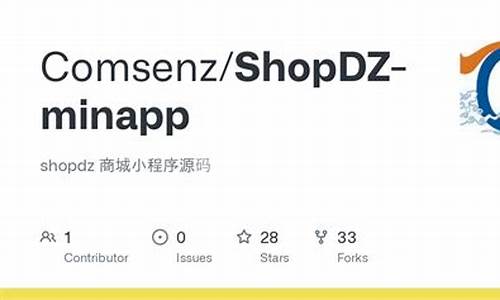 shopdz源码