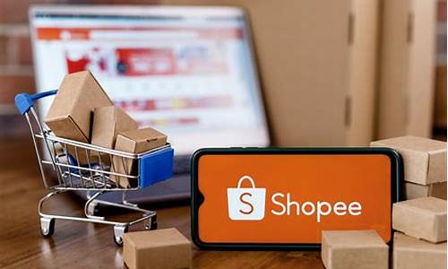 shopee系统源码