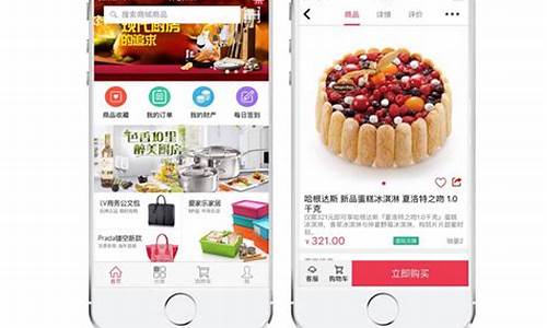 shopnc的app源码_shop++ 源码