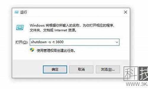 shutdown命令源码_shutdown 命令