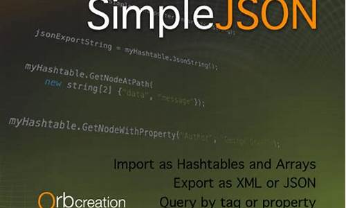 simplejson源码安装