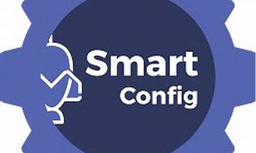 smarkconfig源码