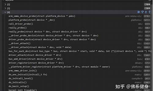 smmu驱动源码_驱动程序源码