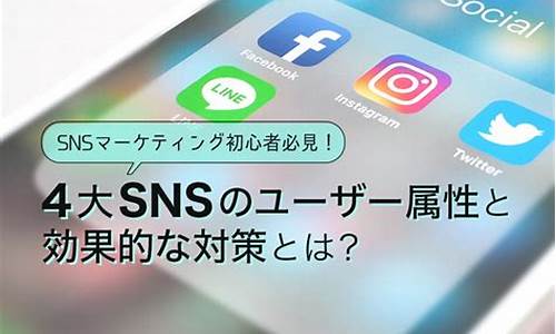 sns源码下载