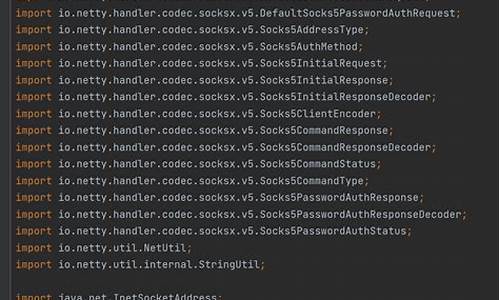 sock5源码