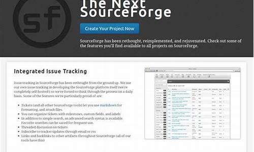 sourceforge源码