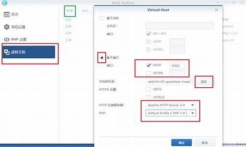 speedtest源码分析