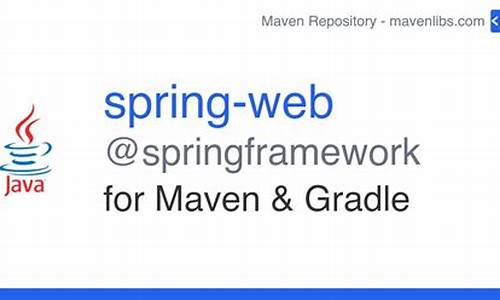 springwebflow源码