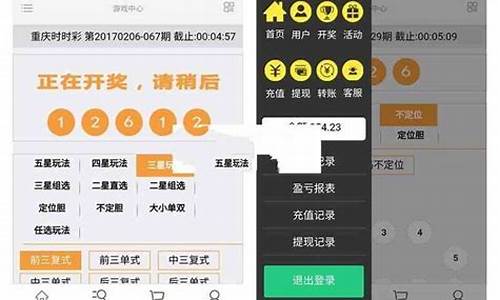 ssc源码app