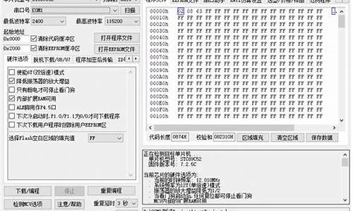 stcisp下载源码_stcisp下载安装包