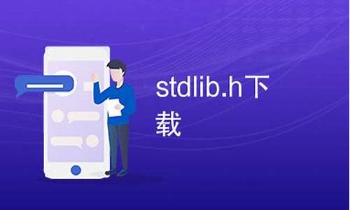 stdlib源码