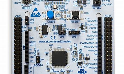 stm32云台源码_stm32云台控制板源码