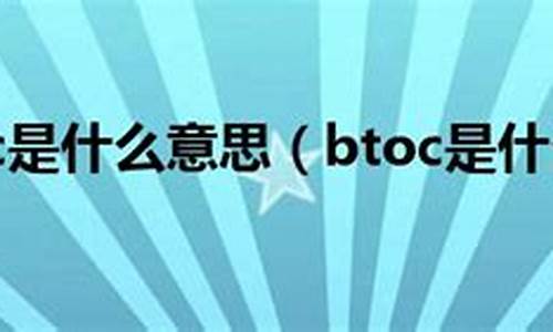 stobtoc源码