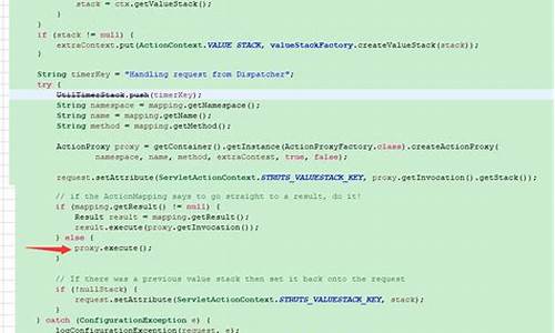 struts2源码解析