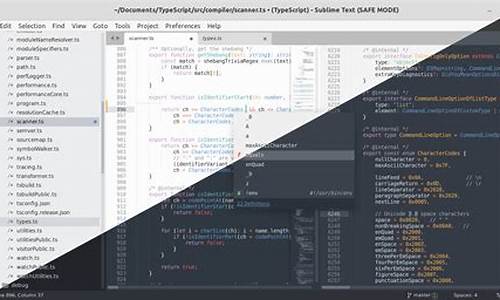 sublime源码