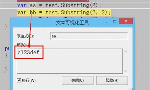 substring的源码_substring.