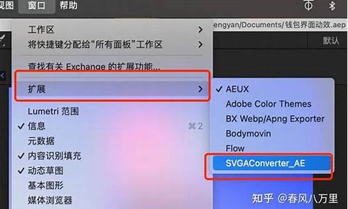 svga源码分析