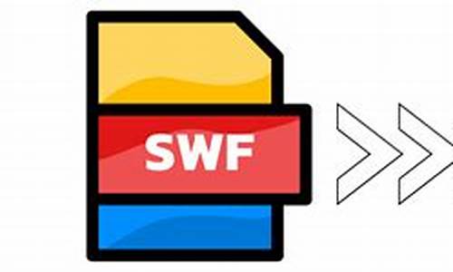 swf提取资源源码_swf提取工具