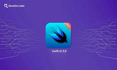 swiftui代码源码_swift源码分析