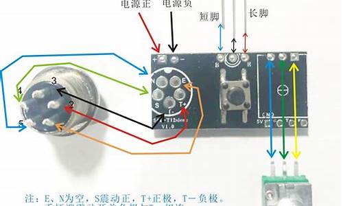 t12烙铁固件源码下载_t12电烙铁固件