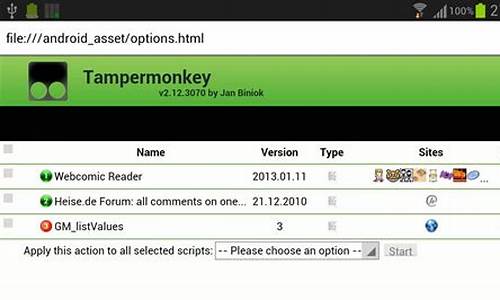 tampermonkey源码