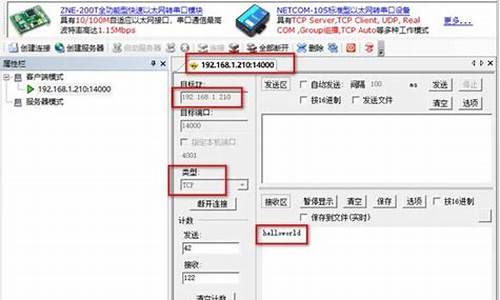 tcp测试工具源码_tcp检测