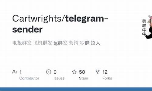 telegram拉人源码