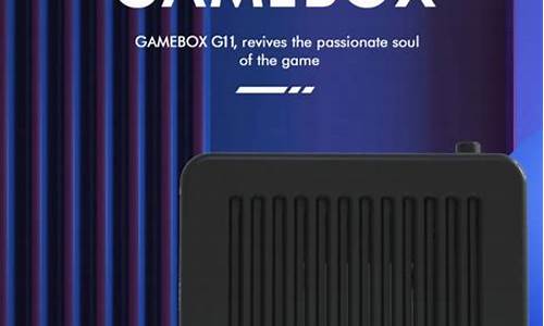 tgamebox源码