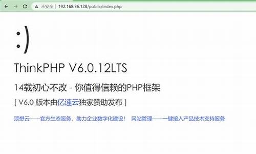 thinkphp仿整站源码_thinkphp快速仿站教程