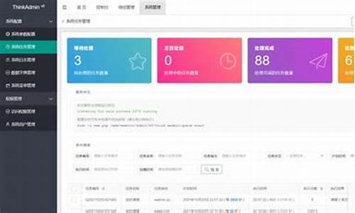 thinkphp微信商城系统源码