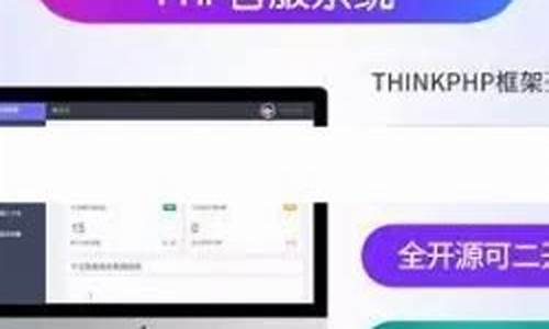 thinkphp手机商城源码_thinkphp6商城源码