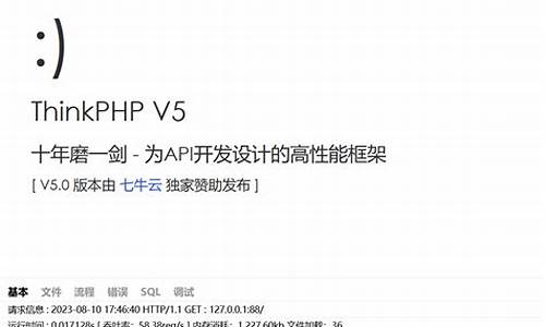 thinkphp框架网站源码_thinkphp框架商城源码