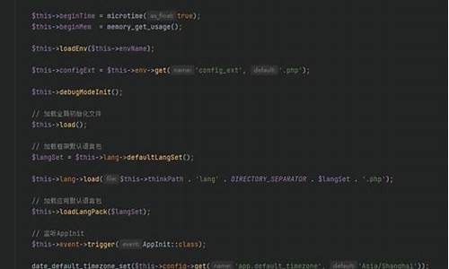 thinkphp源码难懂