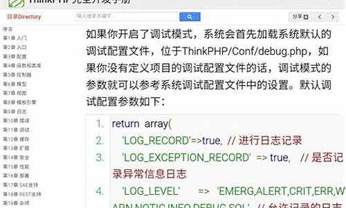 thinkphp缓存源码_thinkphp缓存机制