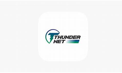 thundernet源码