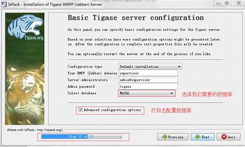 tigase源码下载