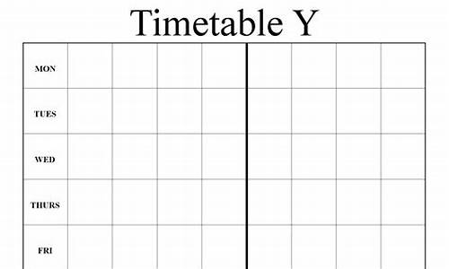 timetable源码