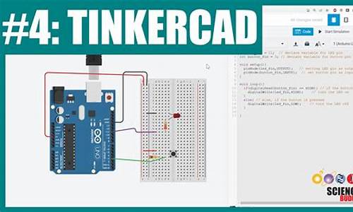 tinkercad源码