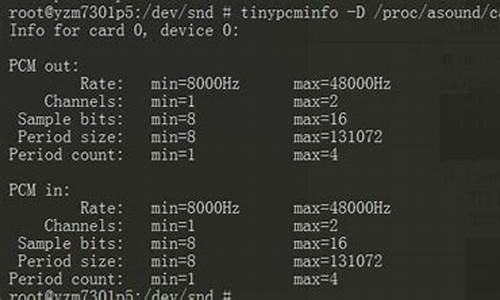 tinyalsa工具源码_tool工具箱源码