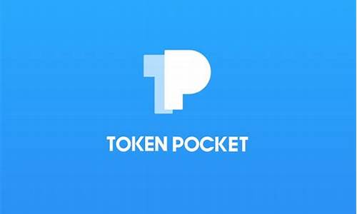 tokenpocket源码下载