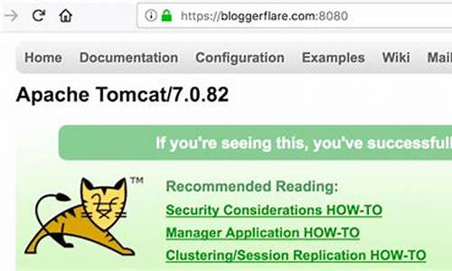 tomcatssl握手源码_tomcat sslprotocol