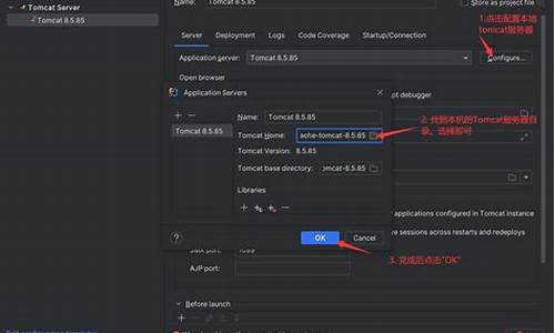 tomcat加载源码_tomcat类加载器源码