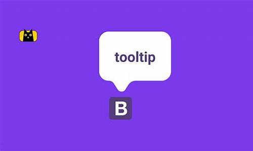 tooltip控件源码_toolstrip控件