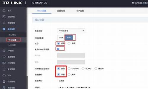 tplink网页源码_tp-link网页