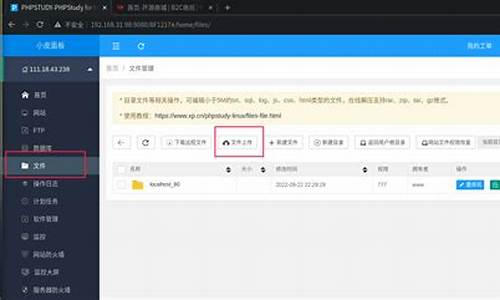 tpshop分销源码_tpshop分销源码api