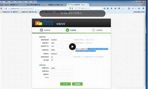 tpshop商城源码_tpshop源码下载