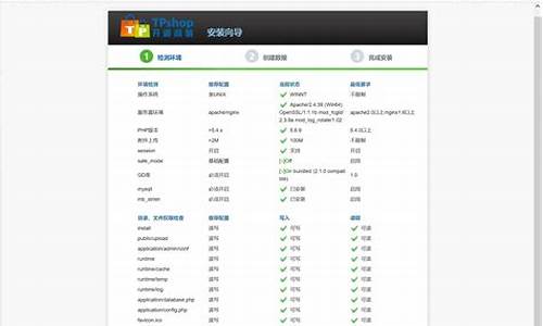 tpshop完整源码_tpshop源码下载