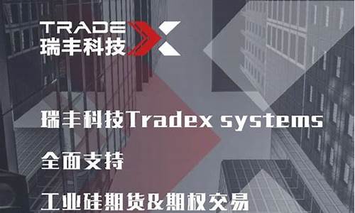 tradex源码